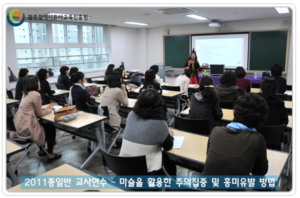 마술활용교육1 사본.jpg